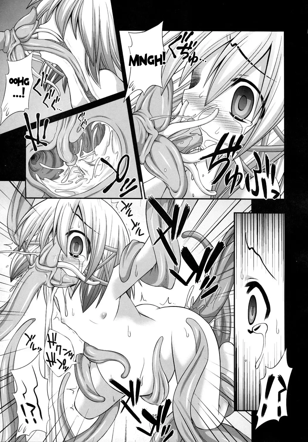 [Kokutou Nikke] Shokushu Naedoko ni Natta Sanae-san ga Suwa ko wo Yokubou no Mama Musaboru Moriya Jinja Fhentai.net - Page 24