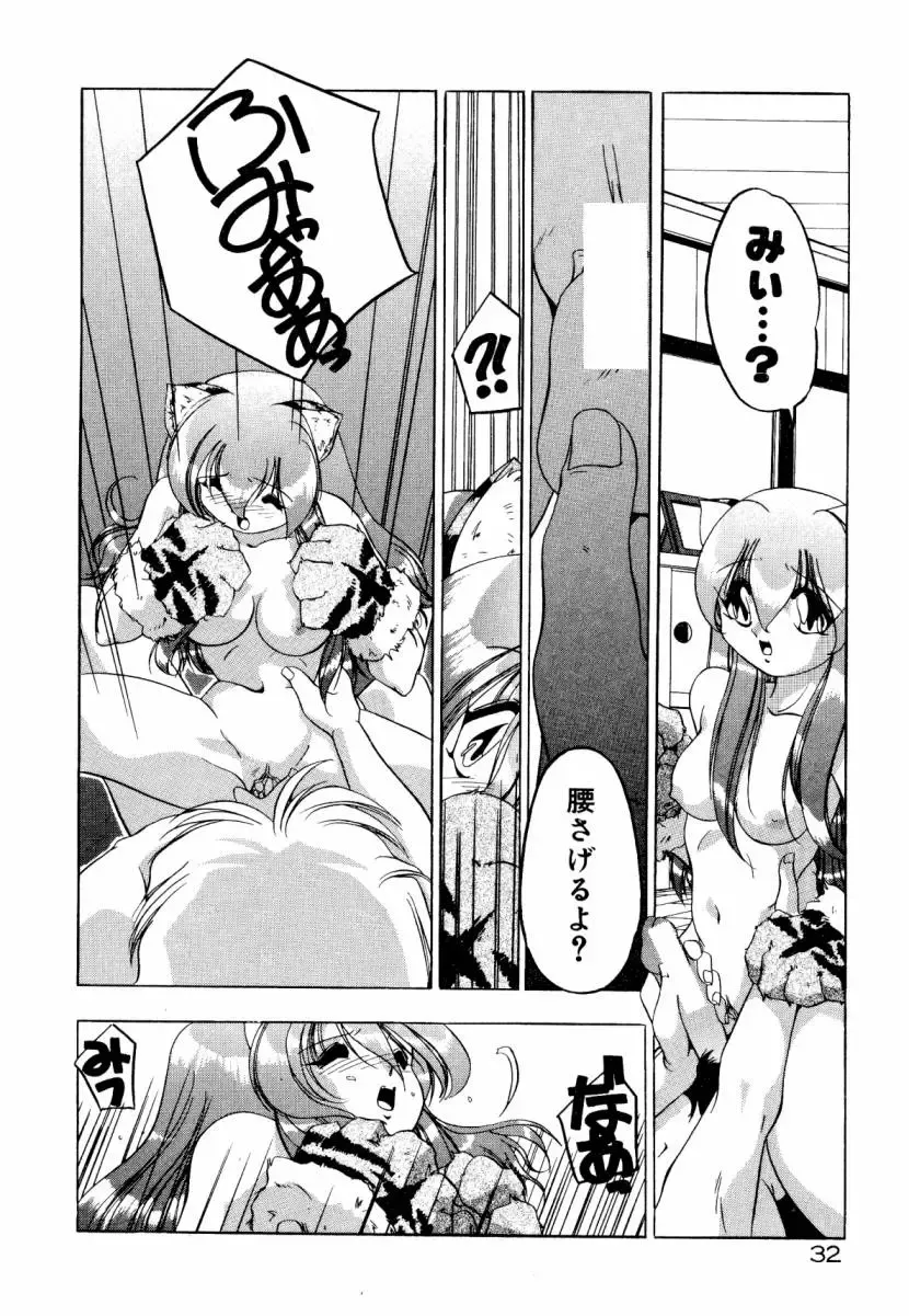 [Sumomo Kpa] Dare Yori Kitto Chikai Kara Fhentai - Page 38