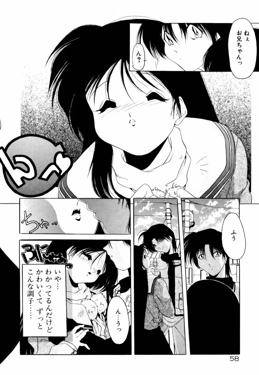 [Sumomo Kpa] Dare Yori Kitto Chikai Kara Fhentai - Page 64