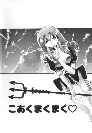 [Sumomo Kpa] Dare Yori Kitto Chikai Kara Fhentai - Page 10