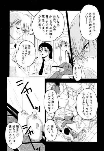 [Sumomo Kpa] Dare Yori Kitto Chikai Kara Fhentai - Page 118