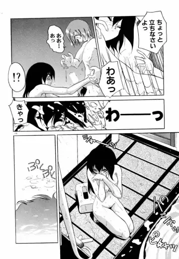 [Sumomo Kpa] Dare Yori Kitto Chikai Kara Fhentai - Page 122
