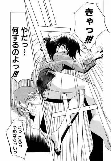 [Sumomo Kpa] Dare Yori Kitto Chikai Kara Fhentai - Page 129