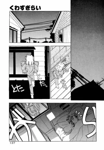 [Sumomo Kpa] Dare Yori Kitto Chikai Kara Fhentai - Page 143