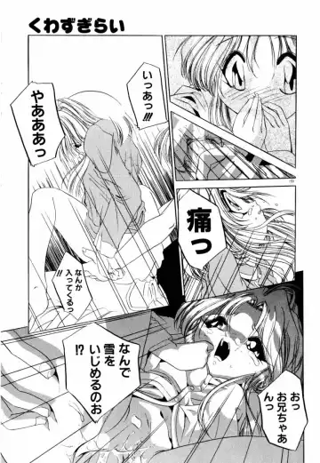 [Sumomo Kpa] Dare Yori Kitto Chikai Kara Fhentai - Page 161