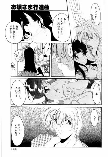 [Sumomo Kpa] Dare Yori Kitto Chikai Kara Fhentai - Page 171