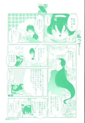 [Sumomo Kpa] Dare Yori Kitto Chikai Kara Fhentai - Page 2