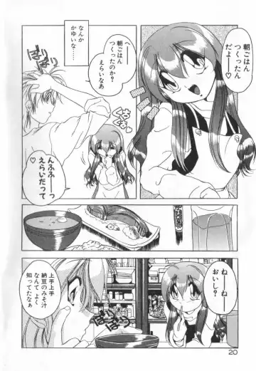 [Sumomo Kpa] Dare Yori Kitto Chikai Kara Fhentai - Page 26