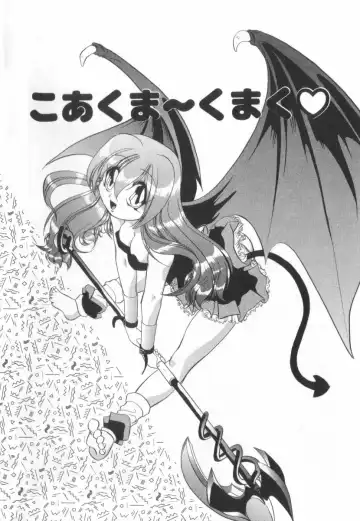 [Sumomo Kpa] Dare Yori Kitto Chikai Kara Fhentai - Page 28