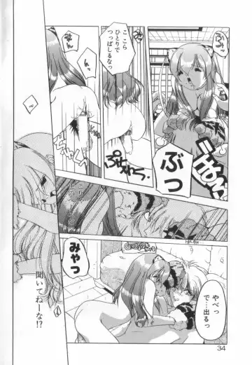 [Sumomo Kpa] Dare Yori Kitto Chikai Kara Fhentai - Page 40