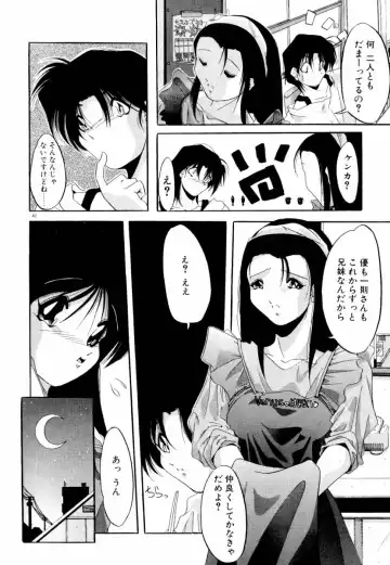 [Sumomo Kpa] Dare Yori Kitto Chikai Kara Fhentai - Page 48