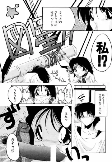 [Sumomo Kpa] Dare Yori Kitto Chikai Kara Fhentai - Page 53
