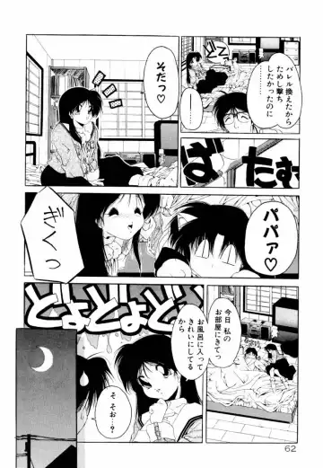 [Sumomo Kpa] Dare Yori Kitto Chikai Kara Fhentai - Page 68