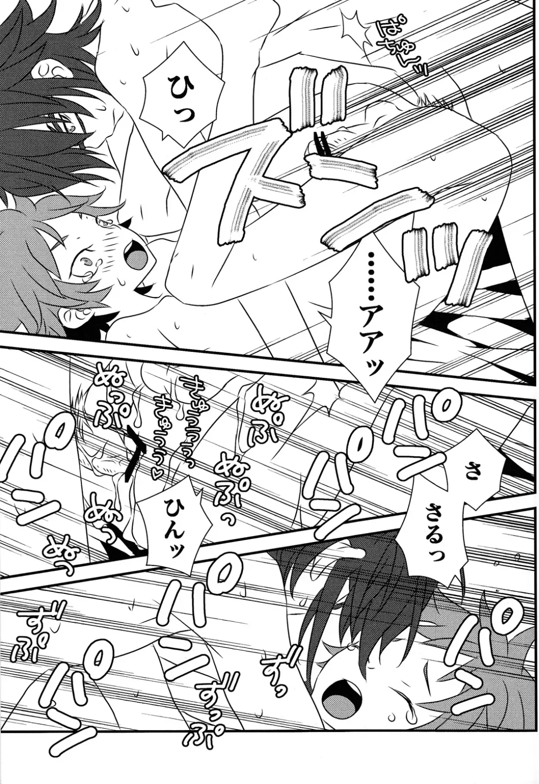 [Kiki] Hokorashi Mode Fhentai - Page 19