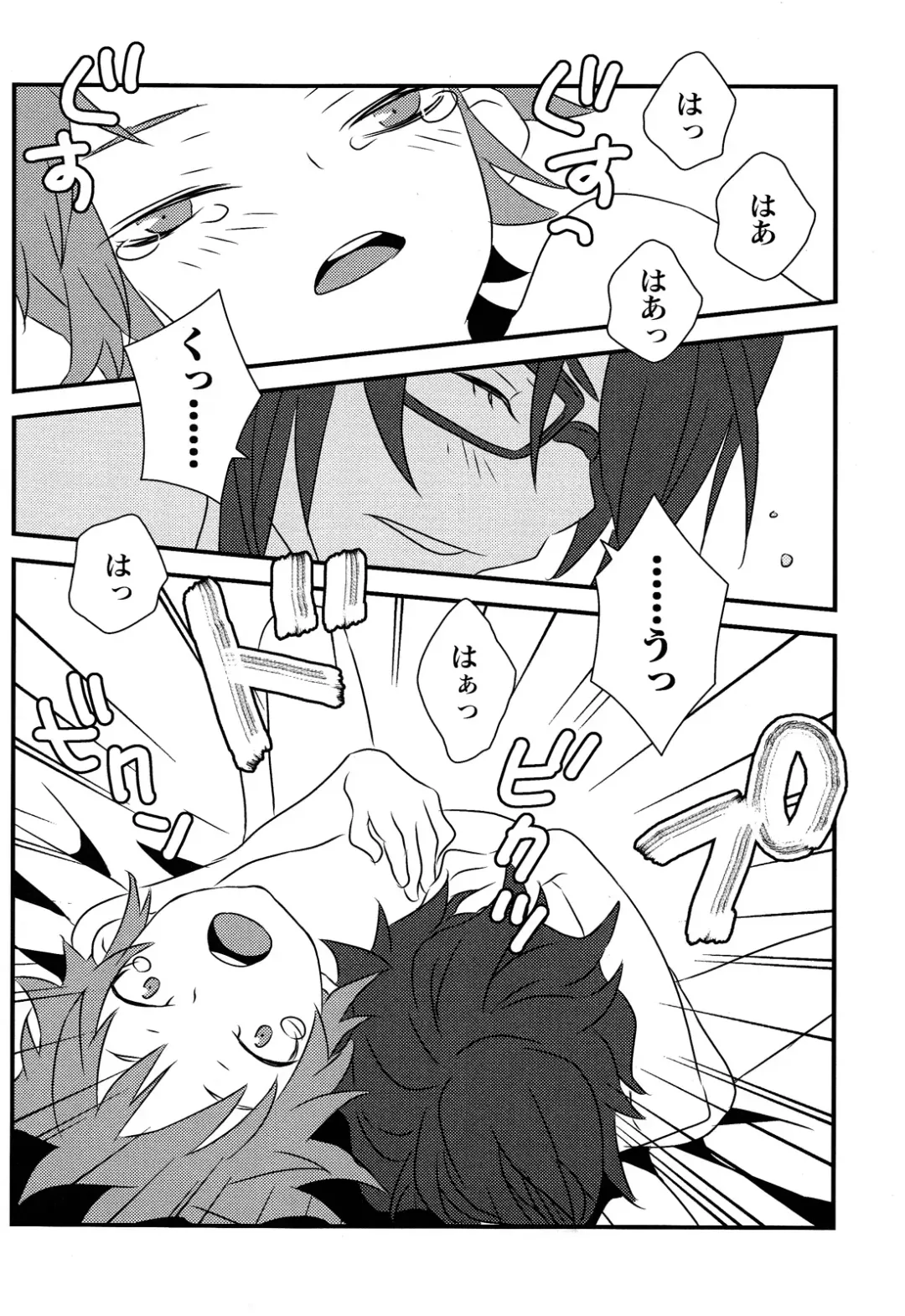 [Kiki] Hokorashi Mode Fhentai - Page 20