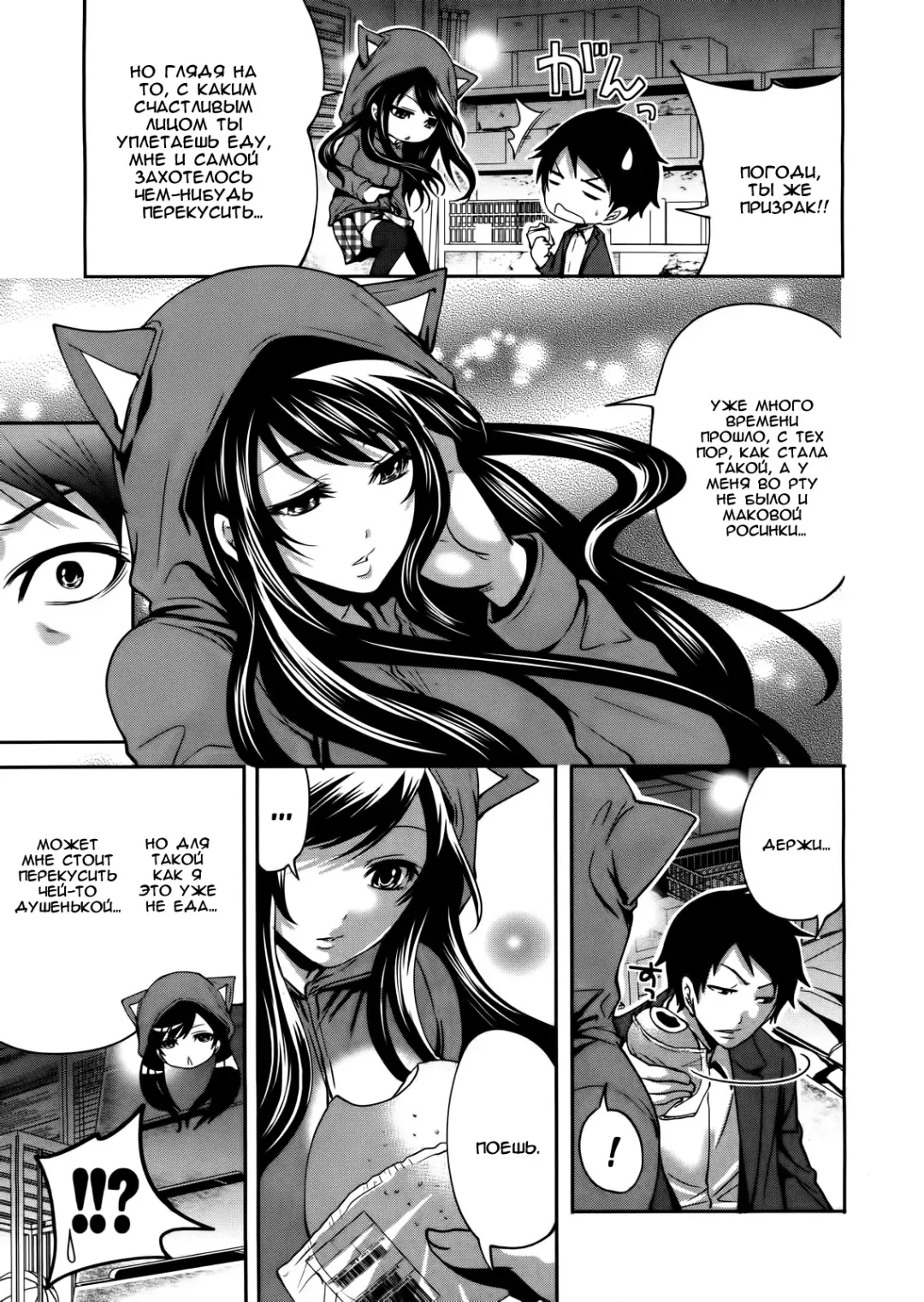 [Miyahara Ayumu] I'm the Only One Who Can Touch Her Ch. 02 Fhentai.net - Page 3