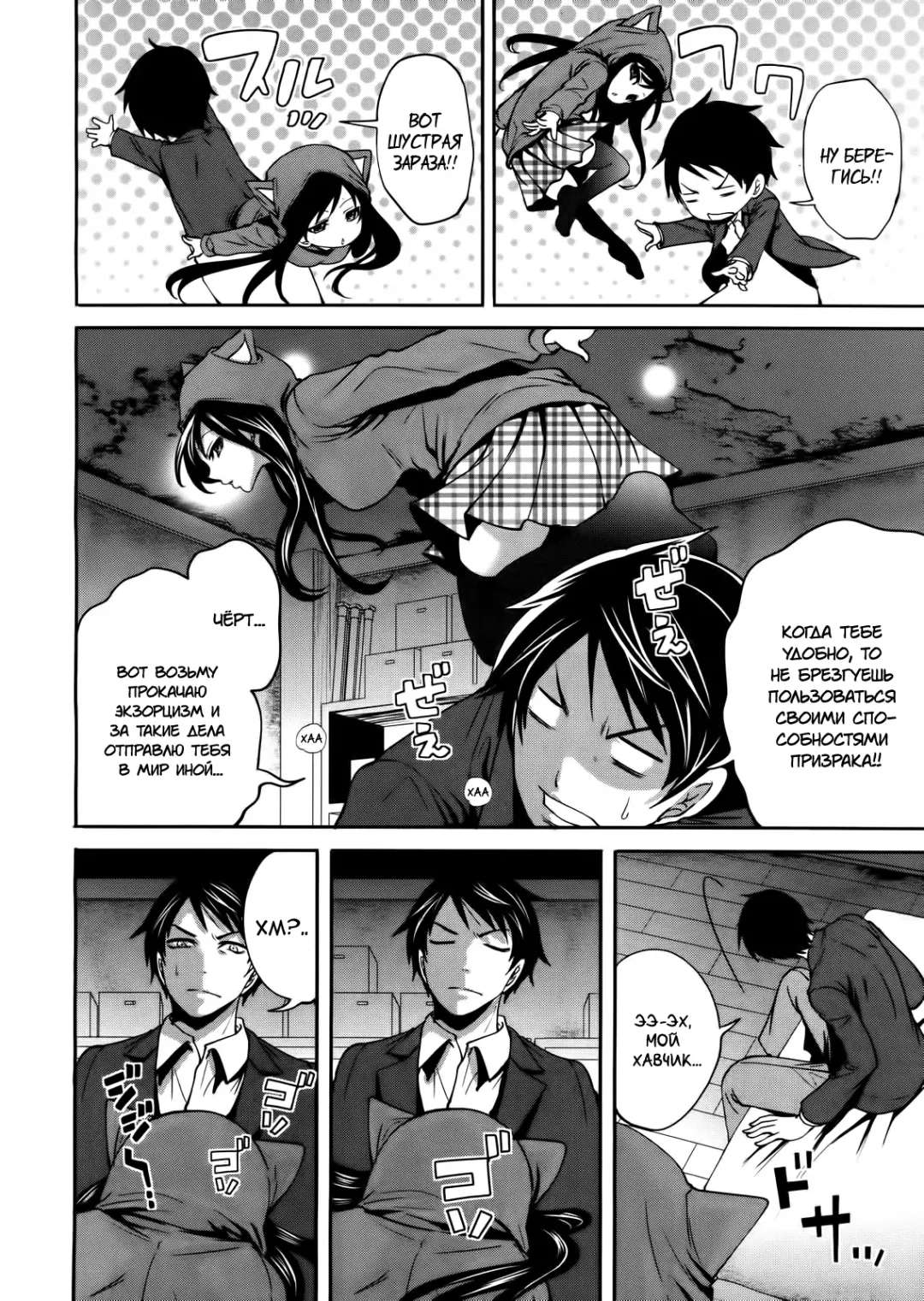 [Miyahara Ayumu] I'm the Only One Who Can Touch Her Ch. 02 Fhentai.net - Page 6