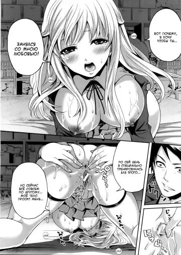 [Miyahara Ayumu] I'm the Only One Who Can Touch Her Ch. 02 Fhentai.net - Page 28