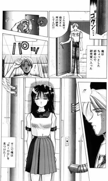 [Hiura Papiko] Kangofu-san To Echi Shiyo Fhentai.net - Page 146