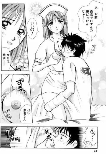 [Hiura Papiko] Kangofu-san To Echi Shiyo Fhentai.net - Page 22