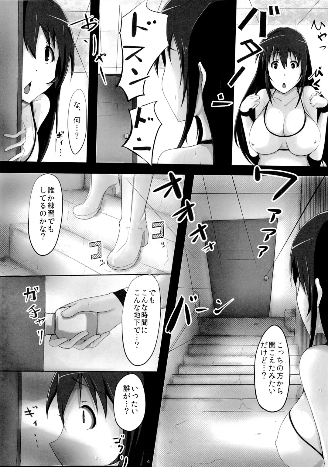 [Jiseki] Sekai de Ichiban Eroku Yaritai! ~Idol Wrestler Ryoujoku Namachuukei Hazukashi Gatame de Nakadashi sarete Ochiru made~ Fhentai - Page 3