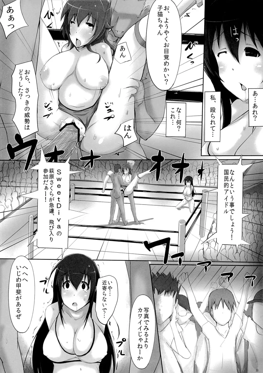 [Jiseki] Sekai de Ichiban Eroku Yaritai! ~Idol Wrestler Ryoujoku Namachuukei Hazukashi Gatame de Nakadashi sarete Ochiru made~ Fhentai - Page 7