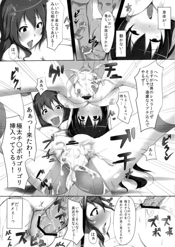 [Jiseki] Sekai de Ichiban Eroku Yaritai! ~Idol Wrestler Ryoujoku Namachuukei Hazukashi Gatame de Nakadashi sarete Ochiru made~ Fhentai - Page 22