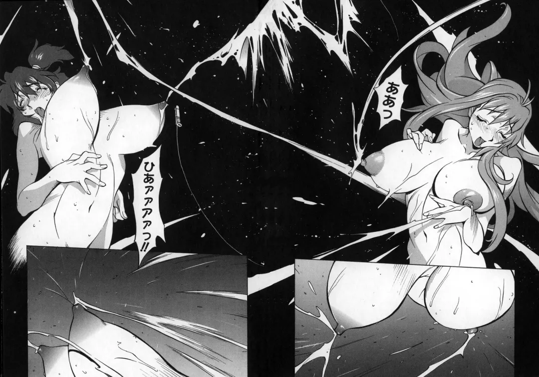 [Kotoyoshi Yumisuke] Shokunyuu 2 Fhentai - Page 101