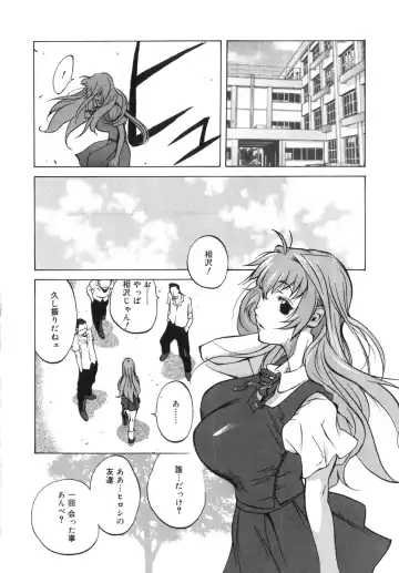 [Kotoyoshi Yumisuke] Shokunyuu 2 Fhentai - Page 113