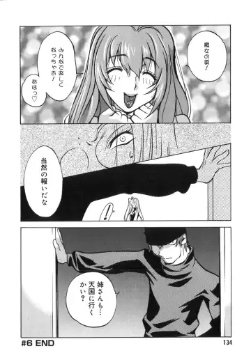 [Kotoyoshi Yumisuke] Shokunyuu 2 Fhentai - Page 129