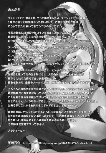 [Kotoyoshi Yumisuke] Shokunyuu 2 Fhentai - Page 163