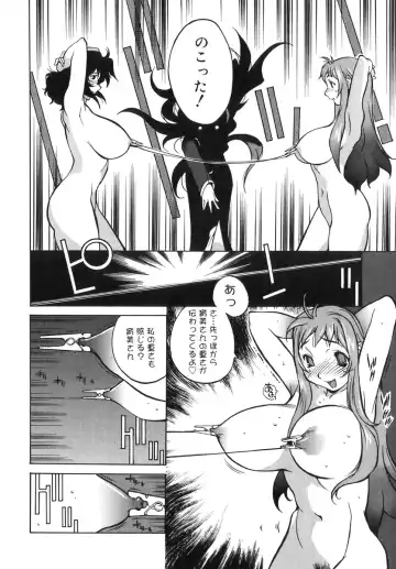[Kotoyoshi Yumisuke] Shokunyuu 2 Fhentai - Page 97