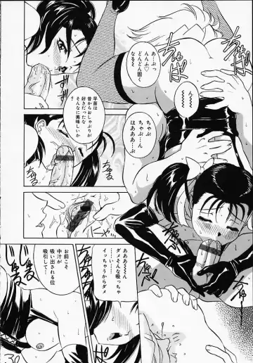 [Uchida Koneri - Vecstar] Puripuri Ranbu Fhentai - Page 101