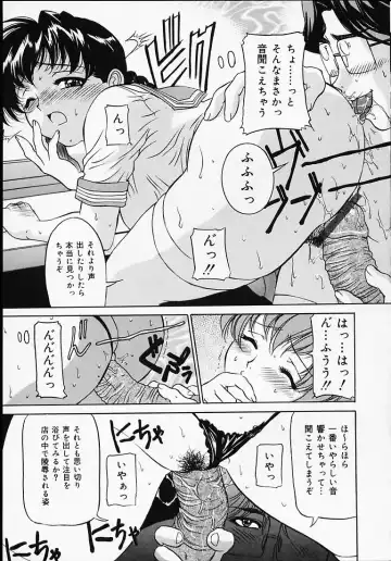 [Uchida Koneri - Vecstar] Puripuri Ranbu Fhentai - Page 118