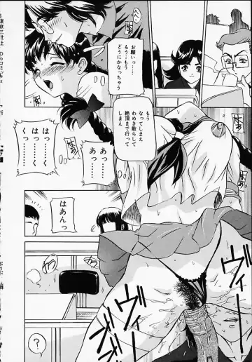 [Uchida Koneri - Vecstar] Puripuri Ranbu Fhentai - Page 119