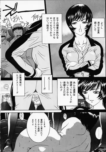 [Uchida Koneri - Vecstar] Puripuri Ranbu Fhentai - Page 135