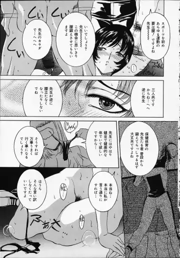 [Uchida Koneri - Vecstar] Puripuri Ranbu Fhentai - Page 136