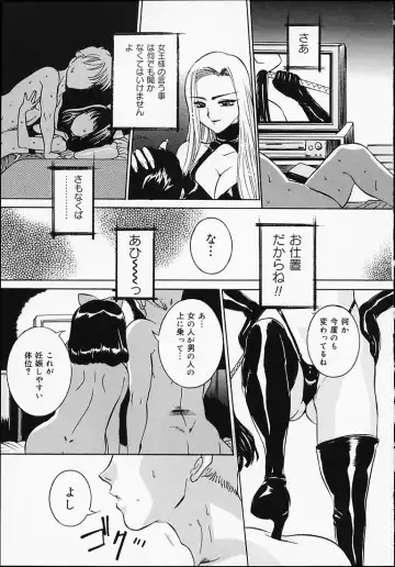 [Uchida Koneri - Vecstar] Puripuri Ranbu Fhentai - Page 44