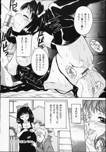 [Uchida Koneri - Vecstar] Puripuri Ranbu Fhentai - Page 47