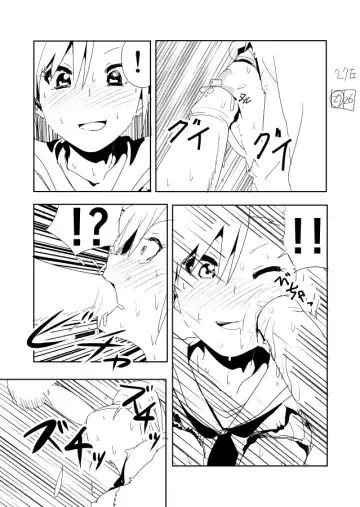 [Nakani] Ami Manga Rakugaki Fhentai.net - Page 30