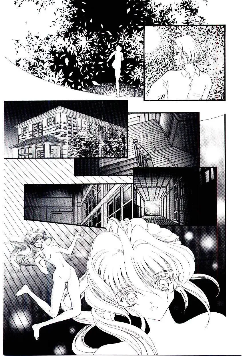 [Cashue - Kashuu Masami] Museki no Memory Aura Fhentai.net - Page 141