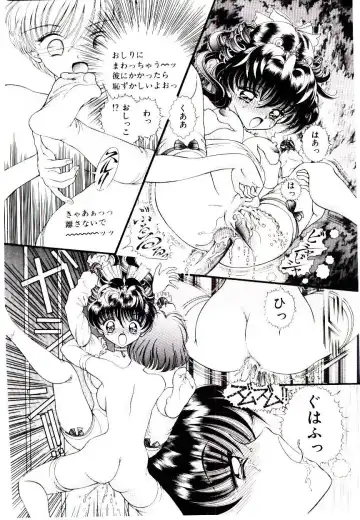 [Cashue - Kashuu Masami] Museki no Memory Aura Fhentai.net - Page 160