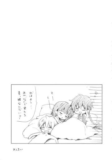 [Herurun] Mor-san to! Fhentai - Page 19