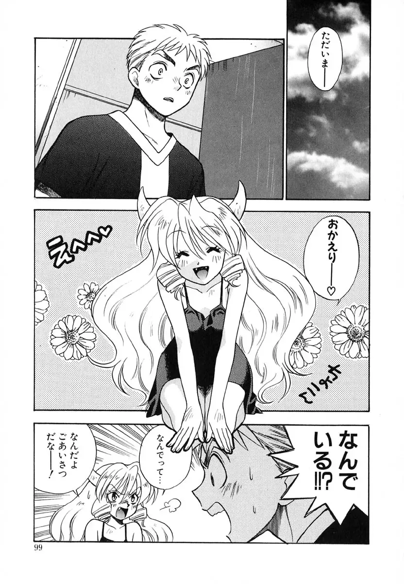 [Azuma Tesshin] Tenshi no Sasayaki Akuma no Kiss Fhentai.net - Page 101