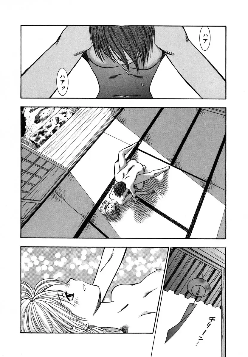 [Azuma Tesshin] Tenshi no Sasayaki Akuma no Kiss Fhentai.net - Page 154