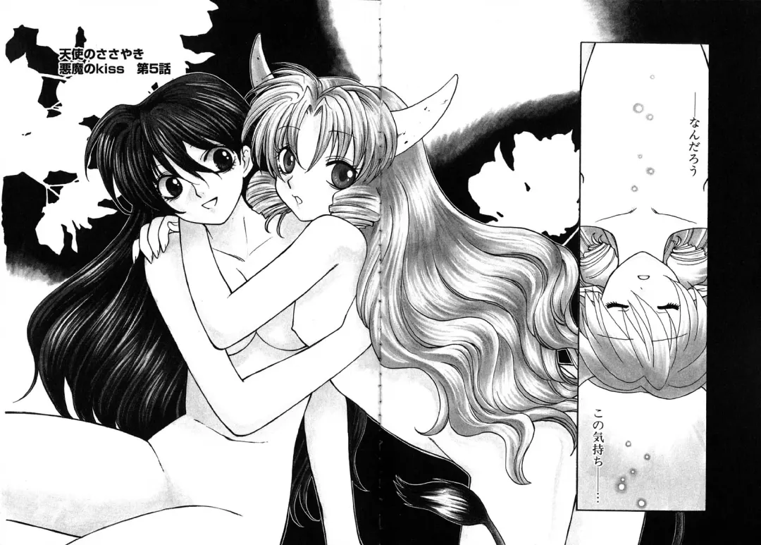 [Azuma Tesshin] Tenshi no Sasayaki Akuma no Kiss Fhentai.net - Page 86