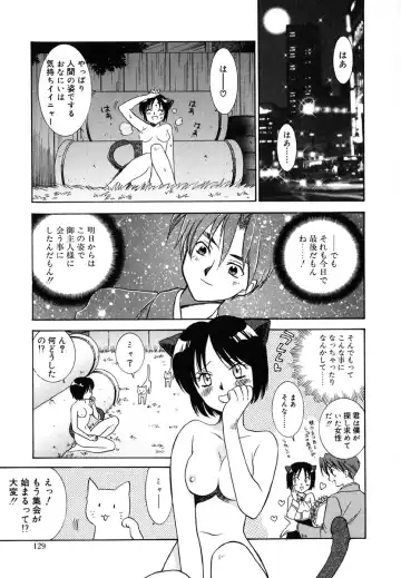 [Azuma Tesshin] Tenshi no Sasayaki Akuma no Kiss Fhentai.net - Page 131