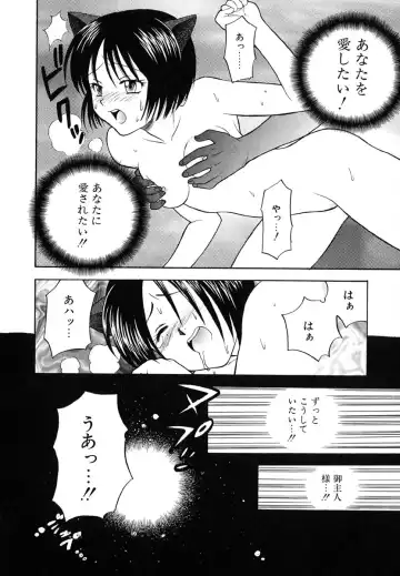 [Azuma Tesshin] Tenshi no Sasayaki Akuma no Kiss Fhentai.net - Page 148