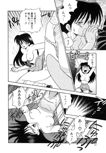 [Azuma Tesshin] Tenshi no Sasayaki Akuma no Kiss Fhentai.net - Page 25