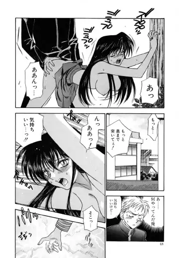 [Azuma Tesshin] Tenshi no Sasayaki Akuma no Kiss Fhentai.net - Page 49